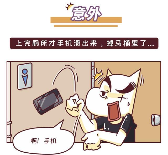 洋浦经济开发区管道疏通-手机掉厕所怎么办?
